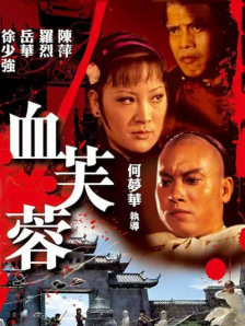 国产精品一二三区